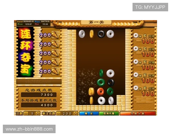 bbin真人连环夺宝安全可靠的游戏平台推荐及其优质服务介绍