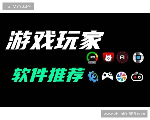 PC28预测开奖官网提供多样化预测工具与实时开奖查询满足不同玩家需求