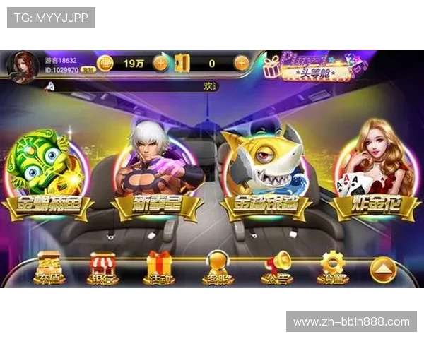 八戒棋牌VIP会员特权详解成为VIP享受专属福利和优先参与各类活动的尊贵体验