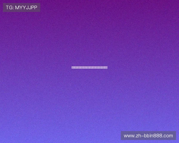 国际德州扑克锦标赛规则详解:新手必看全面攻略指南