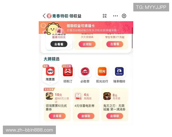 宝盈bbin直营平台最新优惠活动汇总助你把握每一次充值奖励提升游戏收益