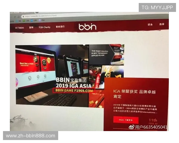 bbin官方地址最新入口推荐，确保玩家安全登录体验优质游戏服务